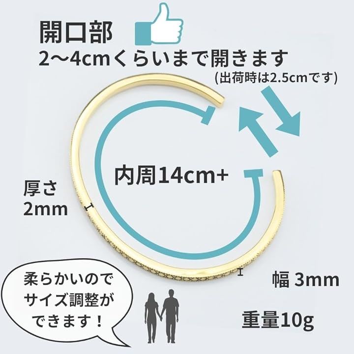 925 バングル 18Kコート ブレスレット シンプル サイズ調節可 メンズ レディース( ゴールド)