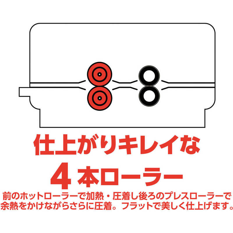 アスカ アスカ 4ローラーラミネーター L410A3 アスカ アスカ 4ローラーラミネーター L410A3