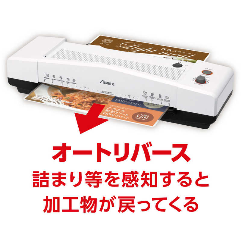 アスカ アスカ 4ローラーラミネーター L410A3 アスカ アスカ 4ローラーラミネーター L410A3