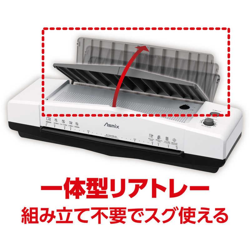 アスカ アスカ 4ローラーラミネーター L410A3 アスカ アスカ 4ローラーラミネーター L410A3