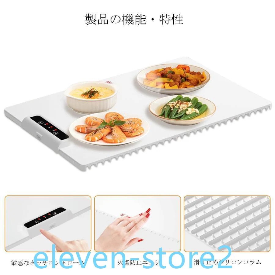 2枚購入で 2oo円FF!ホットプレート 電気保温トレイ 食品保温プレート 折りたたみ式 3段階の温度設定 60℃80℃100℃ 多機能食品断熱ボード フードウォーマー 収納袋付き 簡単 2枚購入で 2oo円FF!ホットプレート 電気保温トレイ 食品保温プレート 折りたたみ式 3段階の温度設定 60℃80℃100℃ 多機能食品断熱ボード フードウォーマー 収納袋付き 簡単