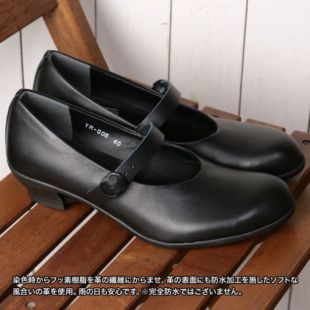 ショセ トラベルシューズ バイ ショセ ワンストラップヒールシューズ [TR-006] レディース 靴 日本製 生活防水 ビブラムソール ブラック BL 正規取扱店