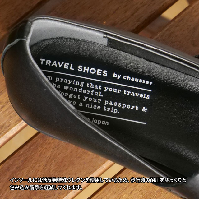 ショセ トラベルシューズ バイ ショセ ワンストラップヒールシューズ [TR-006] レディース 靴 日本製 生活防水 ビブラムソール ブラック BL 正規取扱店