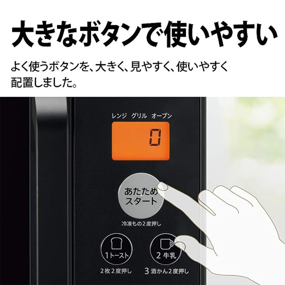 シャープ 電子レンジ オーブンレンジ 16L ターンテーブル ヘルツフリートースト機能 一人暮らし ホワイト RE-M16A-W