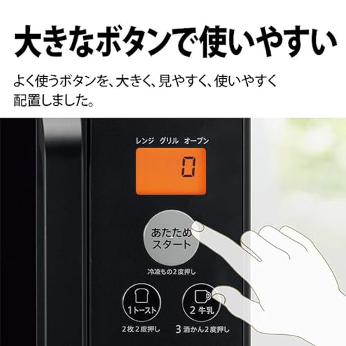 シャープ 電子レンジ オーブンレンジ 16L ターンテーブル ヘルツフリートースト機能 一人暮らし ホワイト RE-M16A-W