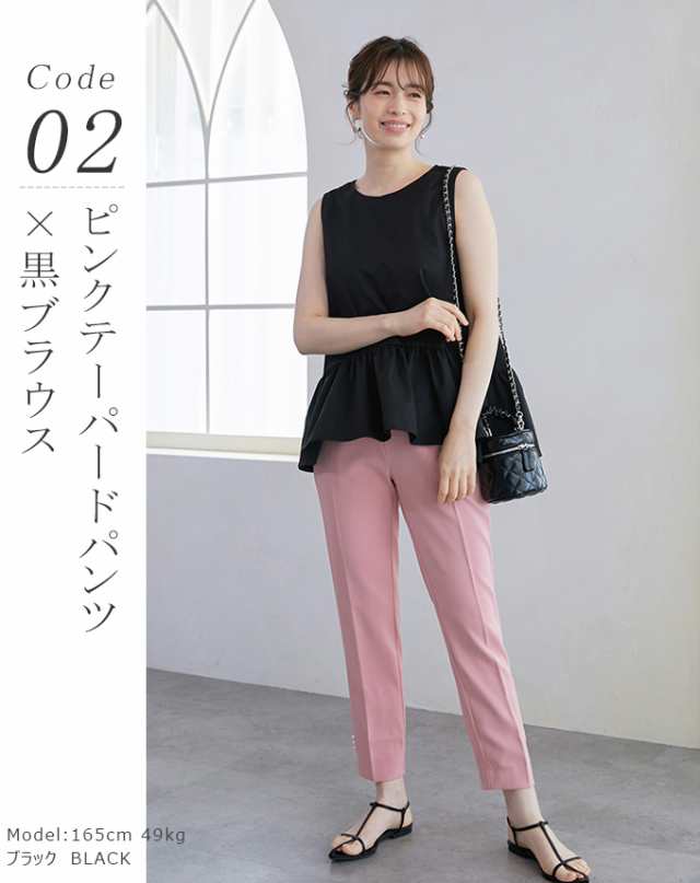 半額キャンペーン中1990円ノースリーブ ペプラムブラウス 裾フリル ノースリ トップス 春 夏 レイヤード 無地 重ね着 チュニック お尻 お腹 体型カバー フレア ボリューム ティアード 裾切替 半額キャンペーン中1990円ノースリーブ ペプラムブラウス 裾フリル ノースリ トップス 春 夏 レイヤード 無地 重ね着 チュニック お尻 お腹 体型カバー フレア ボリューム ティアード 裾切替