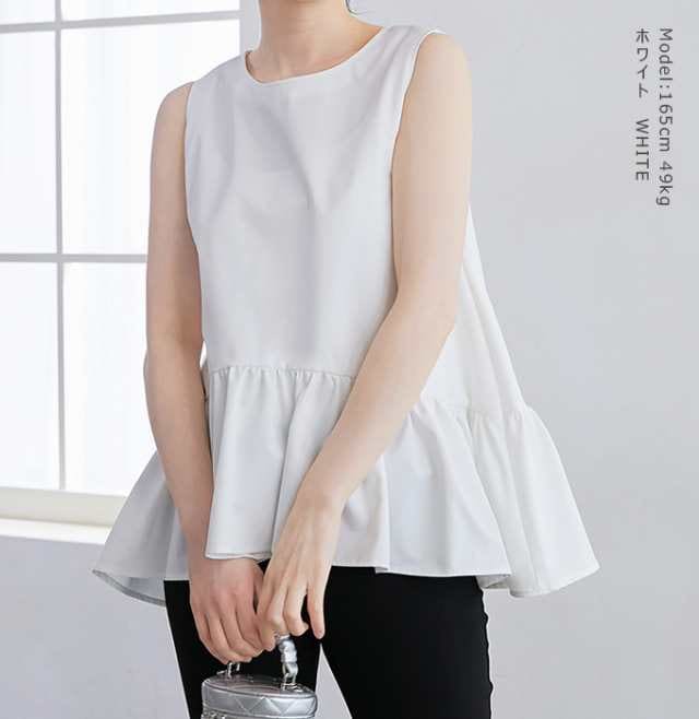 半額キャンペーン中1990円ノースリーブ ペプラムブラウス 裾フリル ノースリ トップス 春 夏 レイヤード 無地 重ね着 チュニック お尻 お腹 体型カバー フレア ボリューム ティアード 裾切替 半額キャンペーン中1990円ノースリーブ ペプラムブラウス 裾フリル ノースリ トップス 春 夏 レイヤード 無地 重ね着 チュニック お尻 お腹 体型カバー フレア ボリューム ティアード 裾切替