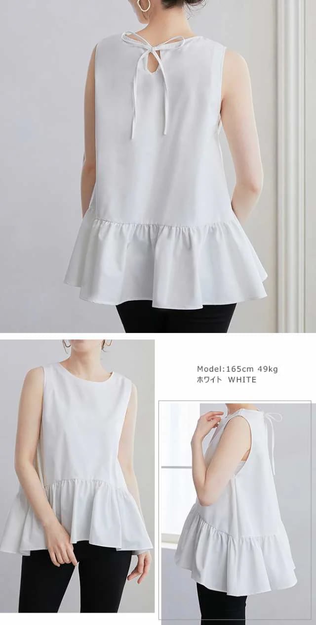 半額キャンペーン中1990円ノースリーブ ペプラムブラウス 裾フリル ノースリ トップス 春 夏 レイヤード 無地 重ね着 チュニック お尻 お腹 体型カバー フレア ボリューム ティアード 裾切替 半額キャンペーン中1990円ノースリーブ ペプラムブラウス 裾フリル ノースリ トップス 春 夏 レイヤード 無地 重ね着 チュニック お尻 お腹 体型カバー フレア ボリューム ティアード 裾切替