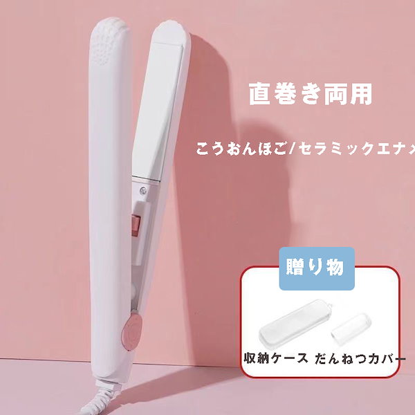 驚きの価格が実現！ パナソニック ヘアアイロン EH-HV22 EH-HV22-G