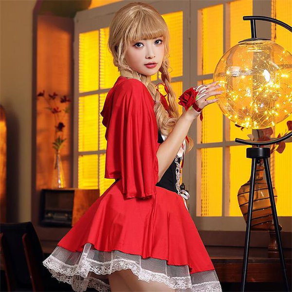 Qoo10] ハロウィン コスプレ 赤ずきん 大人 衣