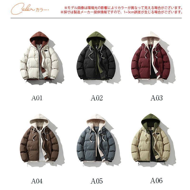 Hot!!!新品 大人気 ダウンジャケット メンズ 防寒 厚手 ダウンコート 中綿ジャケット 軽登山 ジャケット カジュアル 冬服 防風 軽量 秋冬 おしゃれ