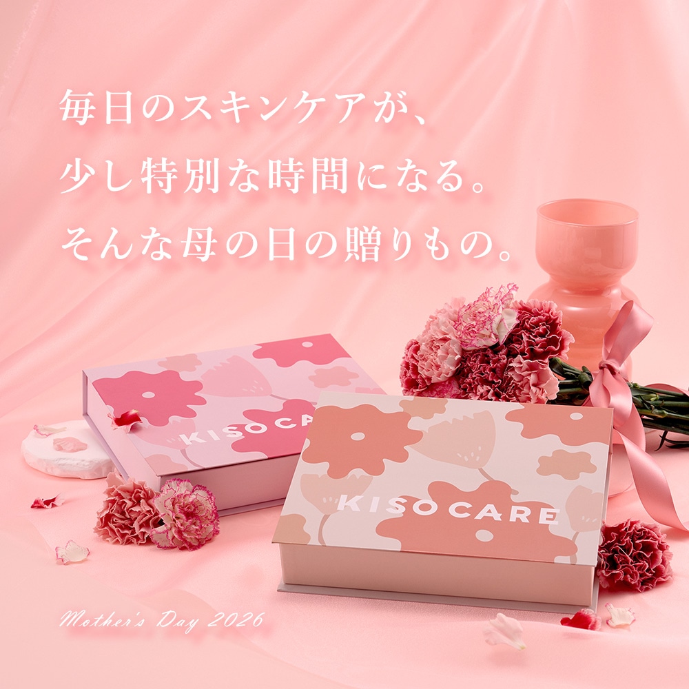Qoo10] KISOCARE 【遅れてごめんね】 母の日 ギフト 悩み