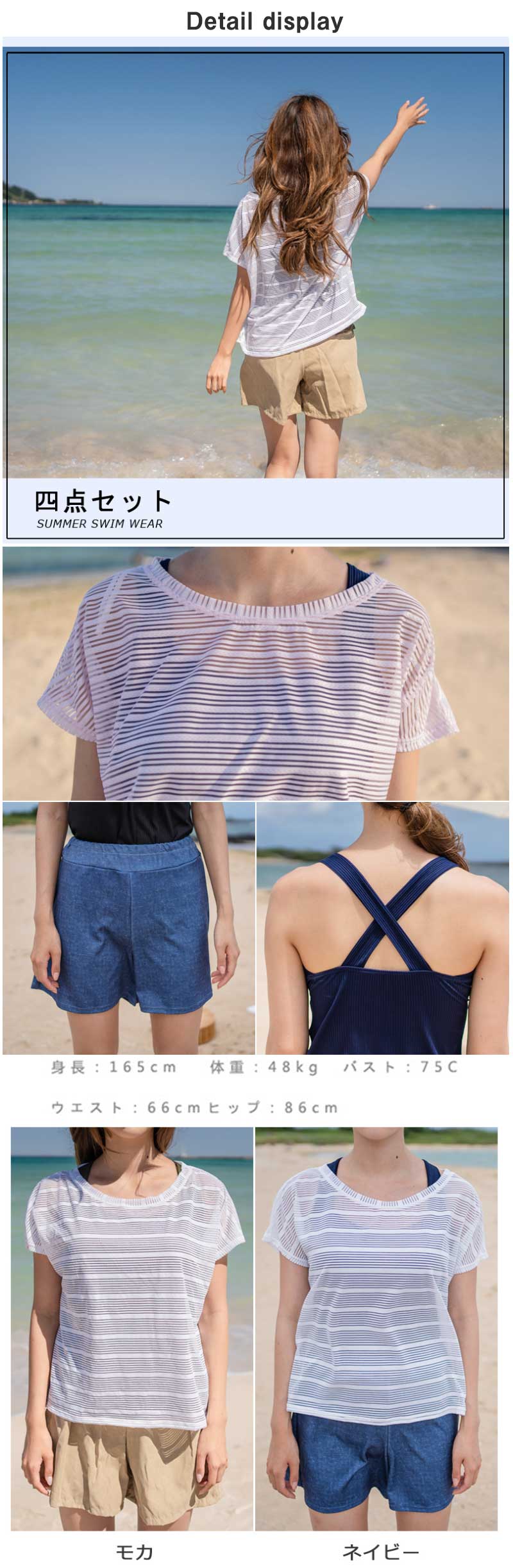 レディース 水着 体型カバー タンキニ 半袖 ラッシュガード ショートパンツ セパレート 無地 上下4点セット 大きいサイズ 露出控え ホルターネック 小胸 50代/40/30/20 オトナ女子