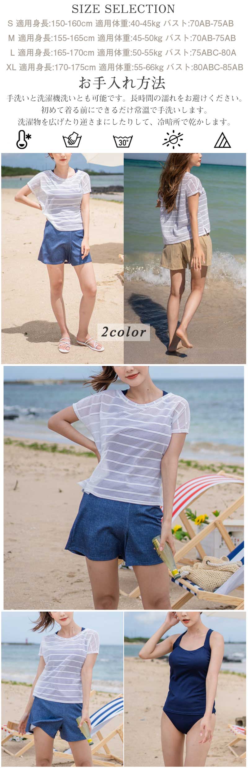 レディース 水着 体型カバー タンキニ 半袖 ラッシュガード ショートパンツ セパレート 無地 上下4点セット 大きいサイズ 露出控え ホルターネック 小胸 50代/40/30/20 オトナ女子