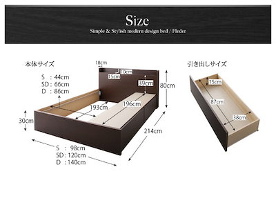 格安得価 500024144110155 : 国産 棚コンセント付き 収納ベッド フレ : 寝具・ベッド・マットレス 定番在庫