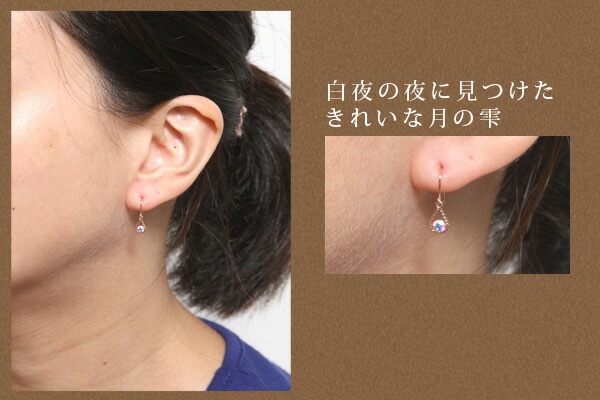 me on... K10ピンクゴールド 光によって表情を変えるキュービックジルコニアオーロラ 地金ねじりデザイン雫フレームモチーフフックピアスプレゼント 春夏 大人気 me on... K10ピンクゴールド 光によって表情を変えるキュービックジルコニアオーロラ 地金ねじりデザイン雫フレームモチーフフックピアスプレゼント 春夏 大人気