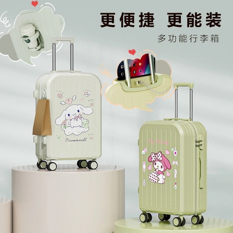 【2個買うと1個無料】多機能スーツケースサンリオ玉桂犬漫画模様プリントスーツケース軽量静音学生スーツケース 福袋
