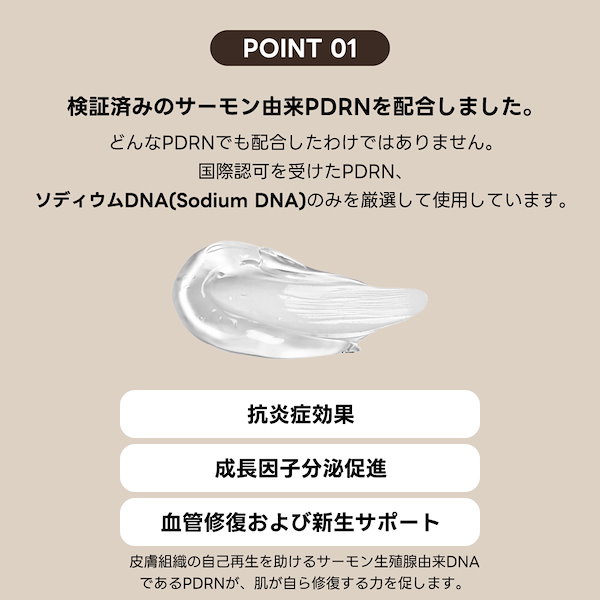 Qoo10] REJUALL REJUALL リジュオール アドバンス