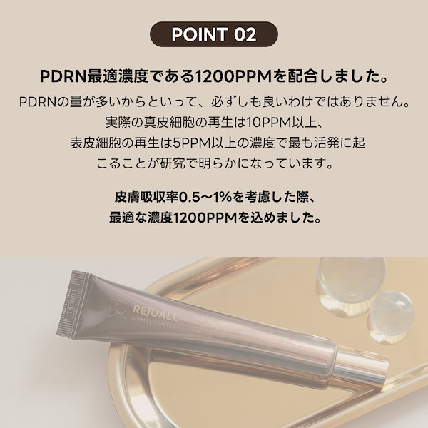 Qoo10] REJUALL REJUALL リジュオール アドバンス