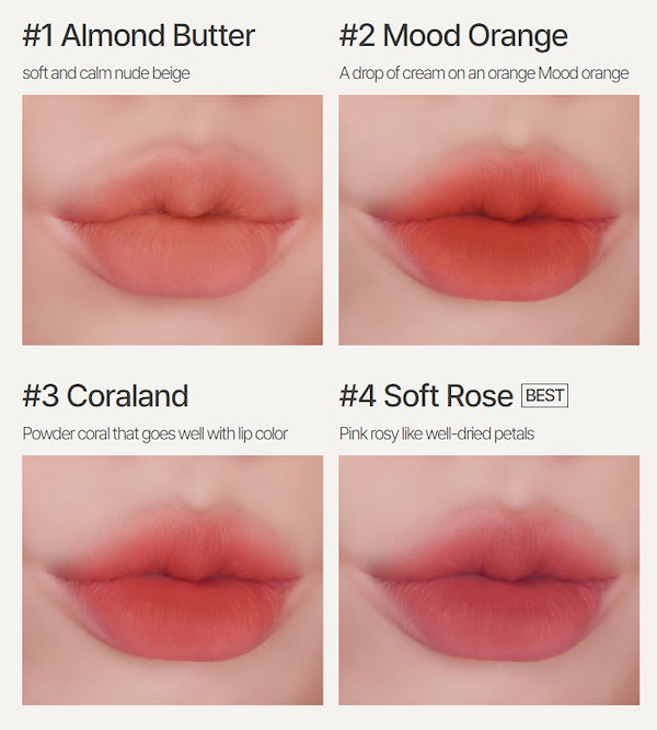 イニスフリーInnisfree Airy Matte Lipstick 3.5g - リップライナー