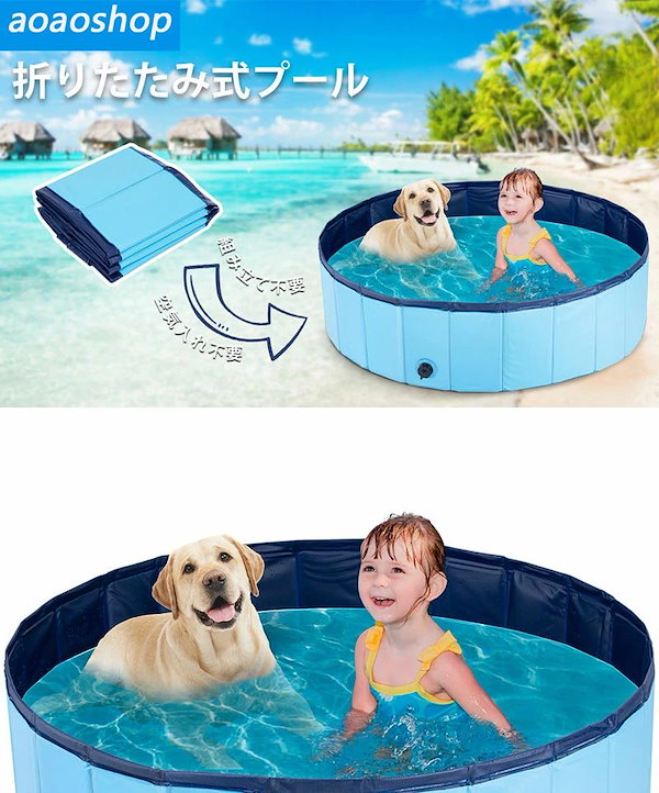 Qoo10] プール 空気入れ不要 プール 大型 中型