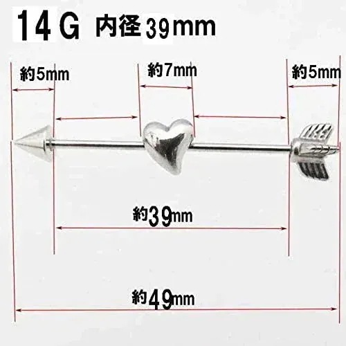 5点セット メガ割 ボディピアス インダストリアル 14g ハートの矢 サージカルステンレス ヘリックスピアス 軟骨ピアス シングル福袋 5点セット メガ割 ボディピアス インダストリアル 14g ハートの矢 サージカルステンレス ヘリックスピアス 軟骨ピアス シングル福袋