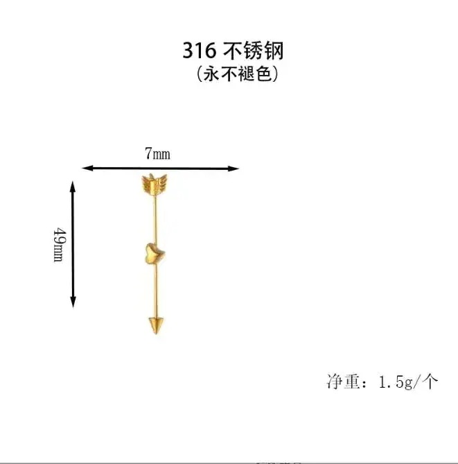 5点セット メガ割 ボディピアス インダストリアル 14g ハートの矢 サージカルステンレス ヘリックスピアス 軟骨ピアス シングル福袋 5点セット メガ割 ボディピアス インダストリアル 14g ハートの矢 サージカルステンレス ヘリックスピアス 軟骨ピアス シングル福袋