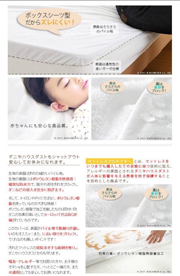 ボックスシーツ シングル スペイン製ボックスシーツ型 マットレスプロテクター マットレス カバー