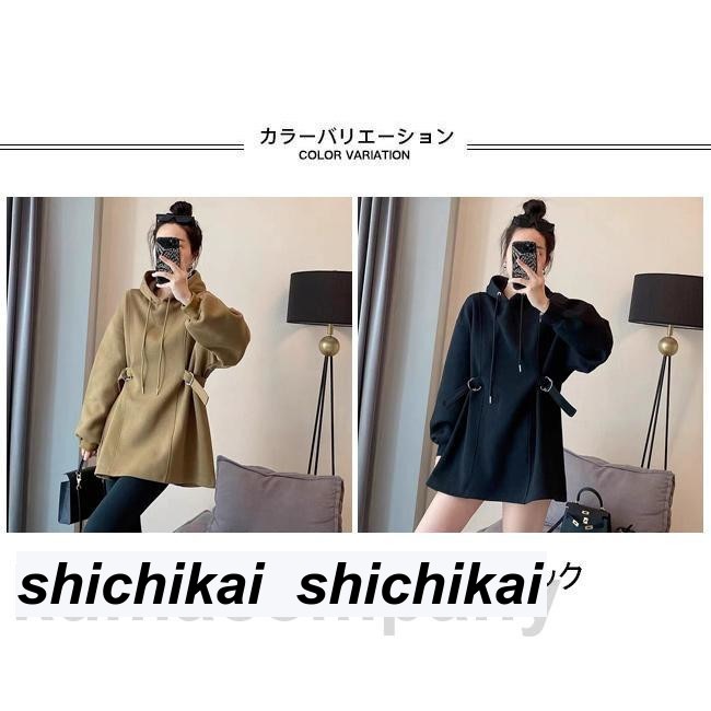 パーカー レディース フード付き 長袖 プルオーバー カジュアル トップス ハリ感 プルオーバー ベルト付き 体型カバー トップス アウター 快適 着回し