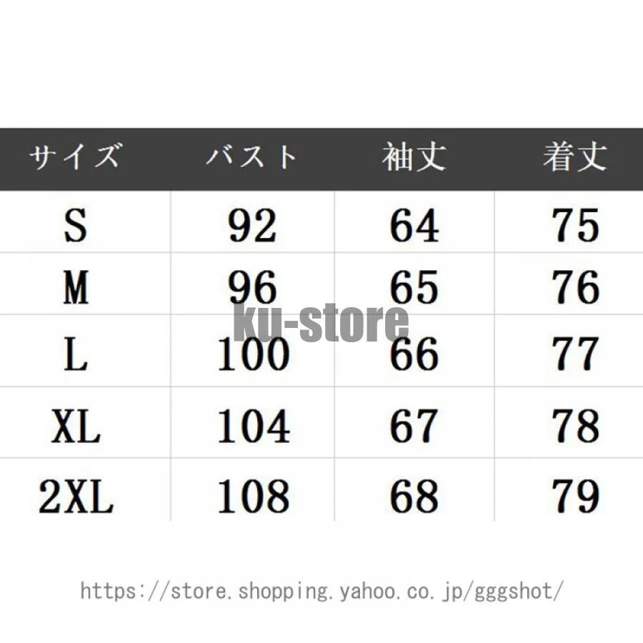 チェスターコート レディース ショート丈コート 40代 50代 ダブル 無地 細身 ステンカラーコート ショート 暖かい トレンチコート 春 冬 コート 大きいサイズ チェスターコート レディース ショート丈コート 40代 50代 ダブル 無地 細身 ステンカラーコート ショート 暖かい トレンチコート 春 冬 コート 大きいサイズ
