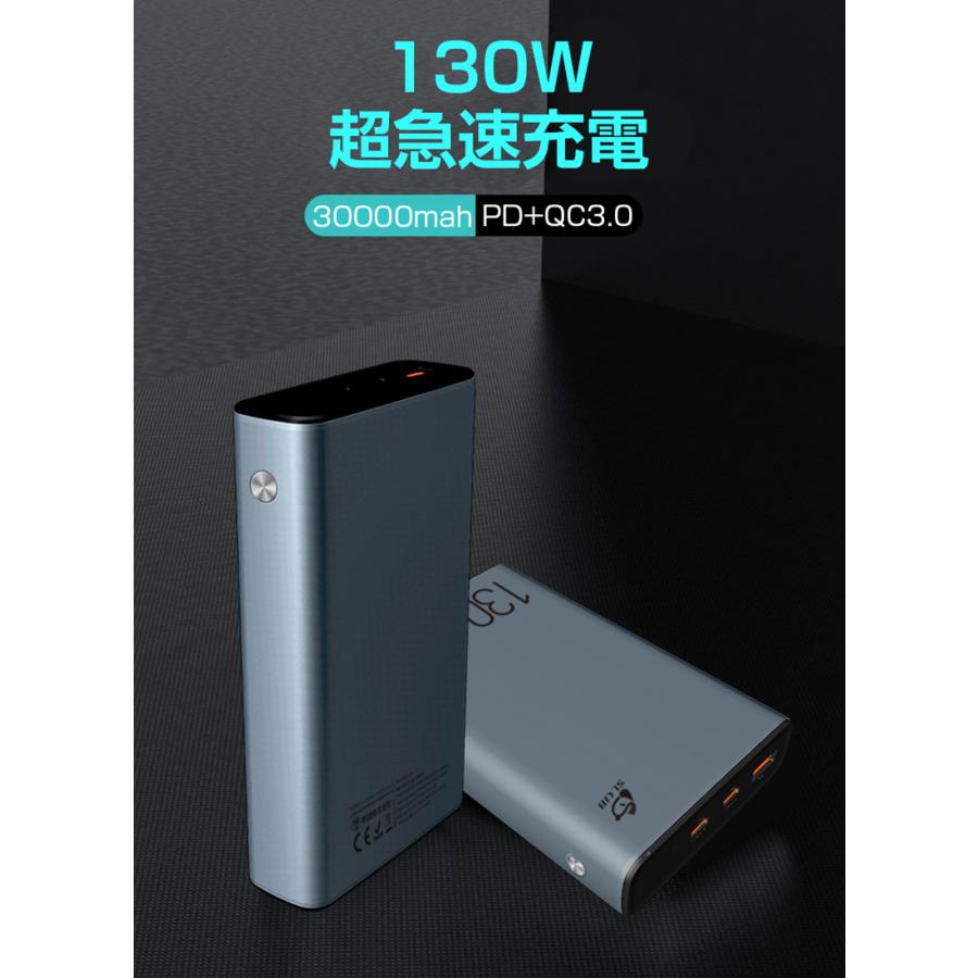 モバイルバッテリー 30000mAh 大容量 防災電源 100W高速充電 ポータブル電源 パワーバンク ノートパソコン充電 PD対応 QC3.0 USB出力 Type C出力/入力 PSE認証済 モバイルバッテリー 30000mAh 大容量 防災電源 100W高速充電 ポータブル電源 パワーバンク ノートパソコン充電 PD対応 QC3.0 USB出力 Type C出力/入力 PSE認証済