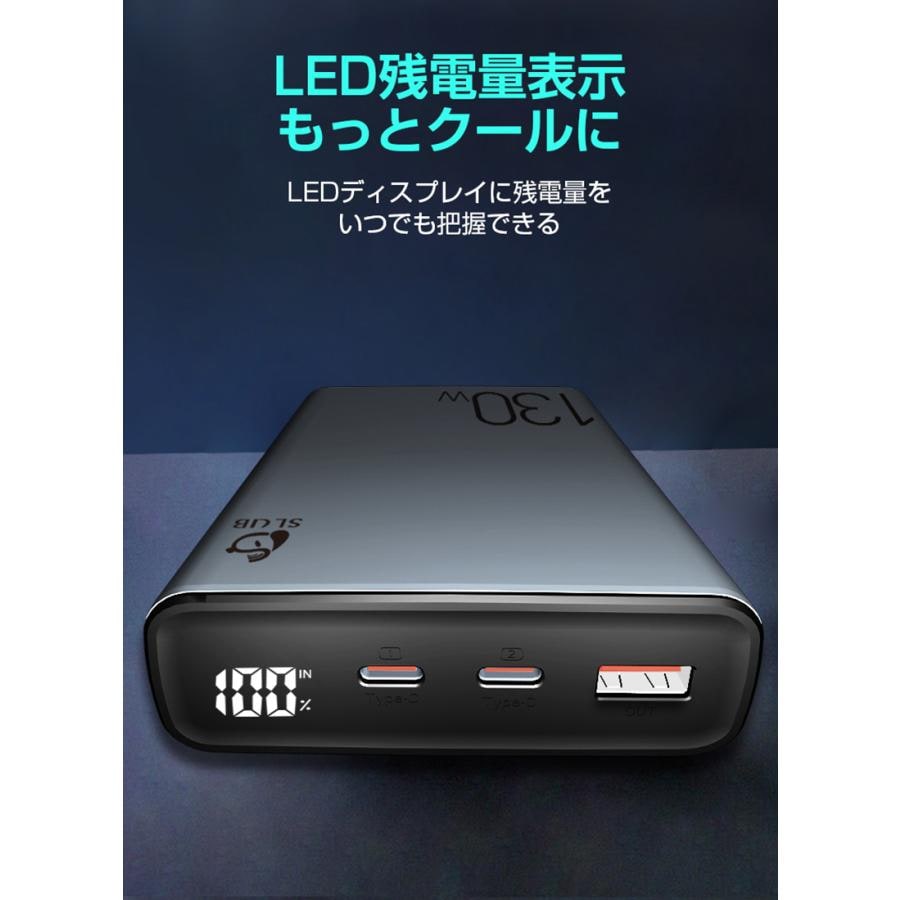モバイルバッテリー 30000mAh 大容量 防災電源 100W高速充電 ポータブル電源 パワーバンク ノートパソコン充電 PD対応 QC3.0 USB出力 Type C出力/入力 PSE認証済 モバイルバッテリー 30000mAh 大容量 防災電源 100W高速充電 ポータブル電源 パワーバンク ノートパソコン充電 PD対応 QC3.0 USB出力 Type C出力/入力 PSE認証済