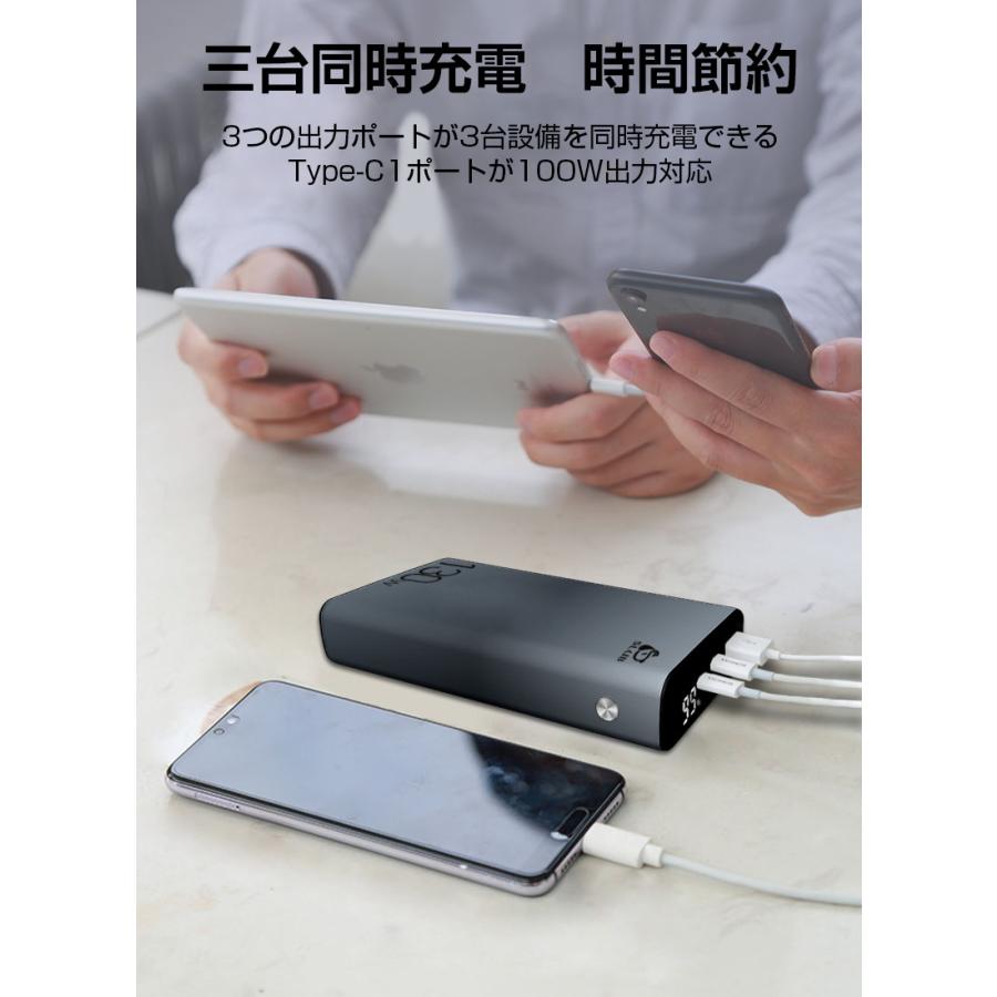 モバイルバッテリー 30000mAh 大容量 防災電源 100W高速充電 ポータブル電源 パワーバンク ノートパソコン充電 PD対応 QC3.0 USB出力 Type C出力/入力 PSE認証済 モバイルバッテリー 30000mAh 大容量 防災電源 100W高速充電 ポータブル電源 パワーバンク ノートパソコン充電 PD対応 QC3.0 USB出力 Type C出力/入力 PSE認証済