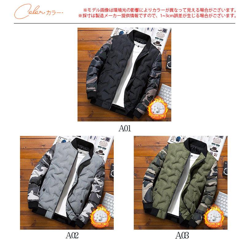 中綿コート メンズ 迷彩 前開き 中綿入り ブルゾン 通勤 ダウン入り