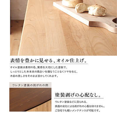安い限定品 500044652214646 : 天然木アルダー無垢材ダイニングシリーズ : 家具・インテリア 在庫爆買い