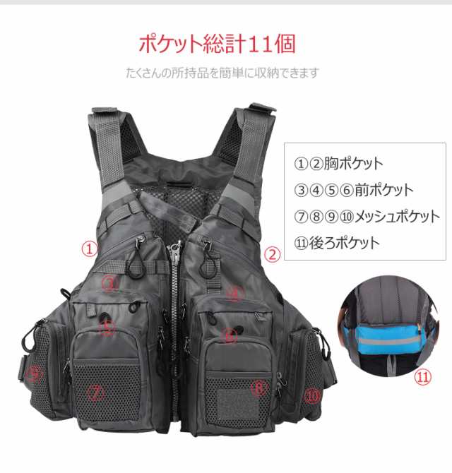 フィッシングベスト フローティングベスト ライフジャケット メッシュベスト カメラマン ジャケット オールシーズン 釣り用 撮影用 多機能 浮き力材取り外し可 95kgまでの負荷力 撮影用 多機能 フィッシングベスト フローティングベスト ライフジャケット メッシュベスト カメラマン ジャケット オールシーズン 釣り用 撮影用 多機能 浮き力材取り外し可 95kgまでの負荷力 撮影用 多機能