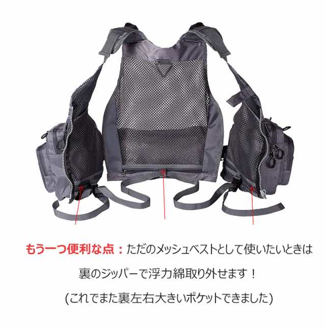 フィッシングベスト フローティングベスト ライフジャケット メッシュベスト カメラマン ジャケット オールシーズン 釣り用 撮影用 多機能 浮き力材取り外し可 95kgまでの負荷力 撮影用 多機能 フィッシングベスト フローティングベスト ライフジャケット メッシュベスト カメラマン ジャケット オールシーズン 釣り用 撮影用 多機能 浮き力材取り外し可 95kgまでの負荷力 撮影用 多機能