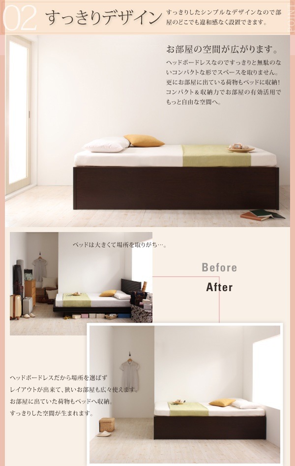 [組立設置付]大容量収納庫付き すのこベッド ヘッドボードレス [オーエスブイ] [ベッドフレームのみ/マットレスなし] シングル 深さレギュラー [フレーム色]ダークブラウン