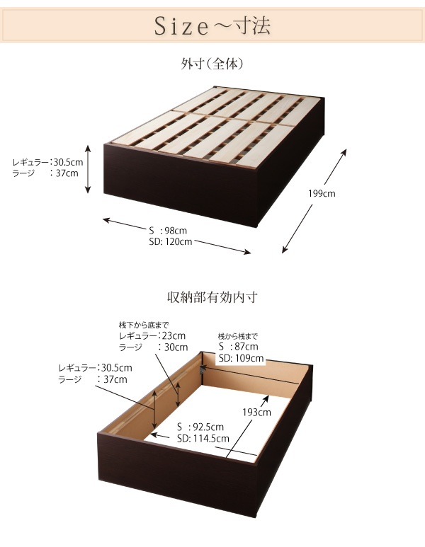 [組立設置付]大容量収納庫付き すのこベッド ヘッドボードレス [オーエスブイ] [ベッドフレームのみ/マットレスなし] シングル 深さレギュラー [フレーム色]ダークブラウン