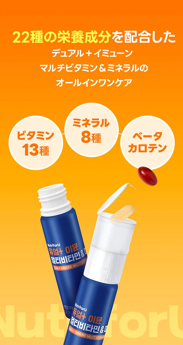 アニュミューン 免疫力サポート 14g 2袋 Amazon | 【お試し用】個包装 5粒入×5包 CYBORGSUPPLEMENT