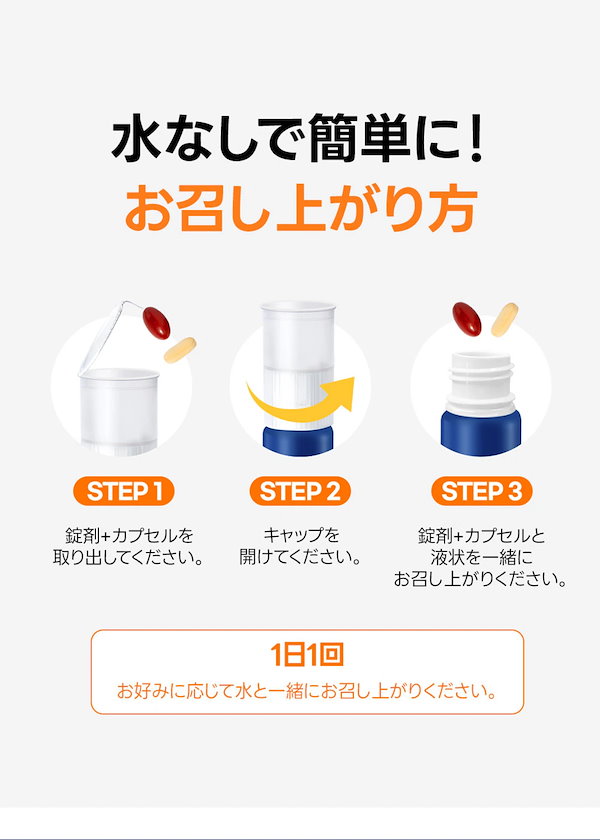 アニュミューン 免疫力サポート 14g 2袋 Amazon | ファンケル (FANCL) 免疫サポート チュアブル タイプ