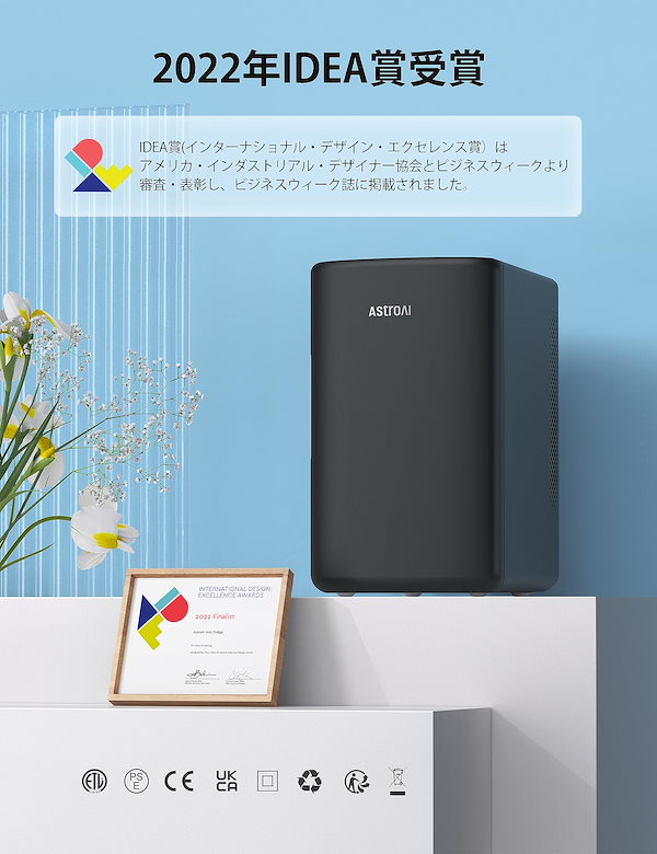 Qoo10] AstroAI 冷蔵庫 小型 6L ミニ