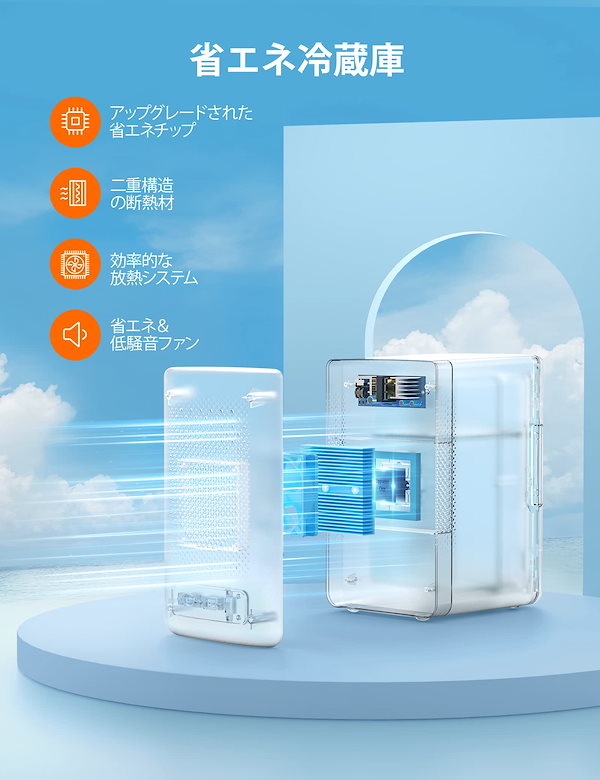 AstroAI 冷蔵庫 小型 6L ミニ冷蔵庫 小型冷蔵庫 保温 冷温庫 省エネ Amazon | AstroAI 冷蔵庫 小型 6L ミニ冷蔵庫 小型冷蔵庫 保温