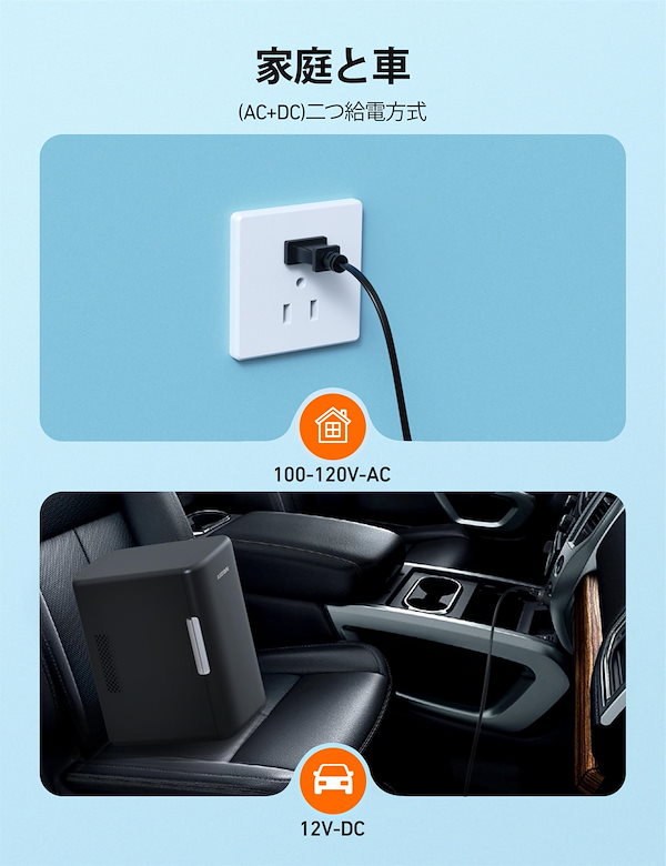 Qoo10] AstroAI 冷蔵庫 小型 6L ミニ