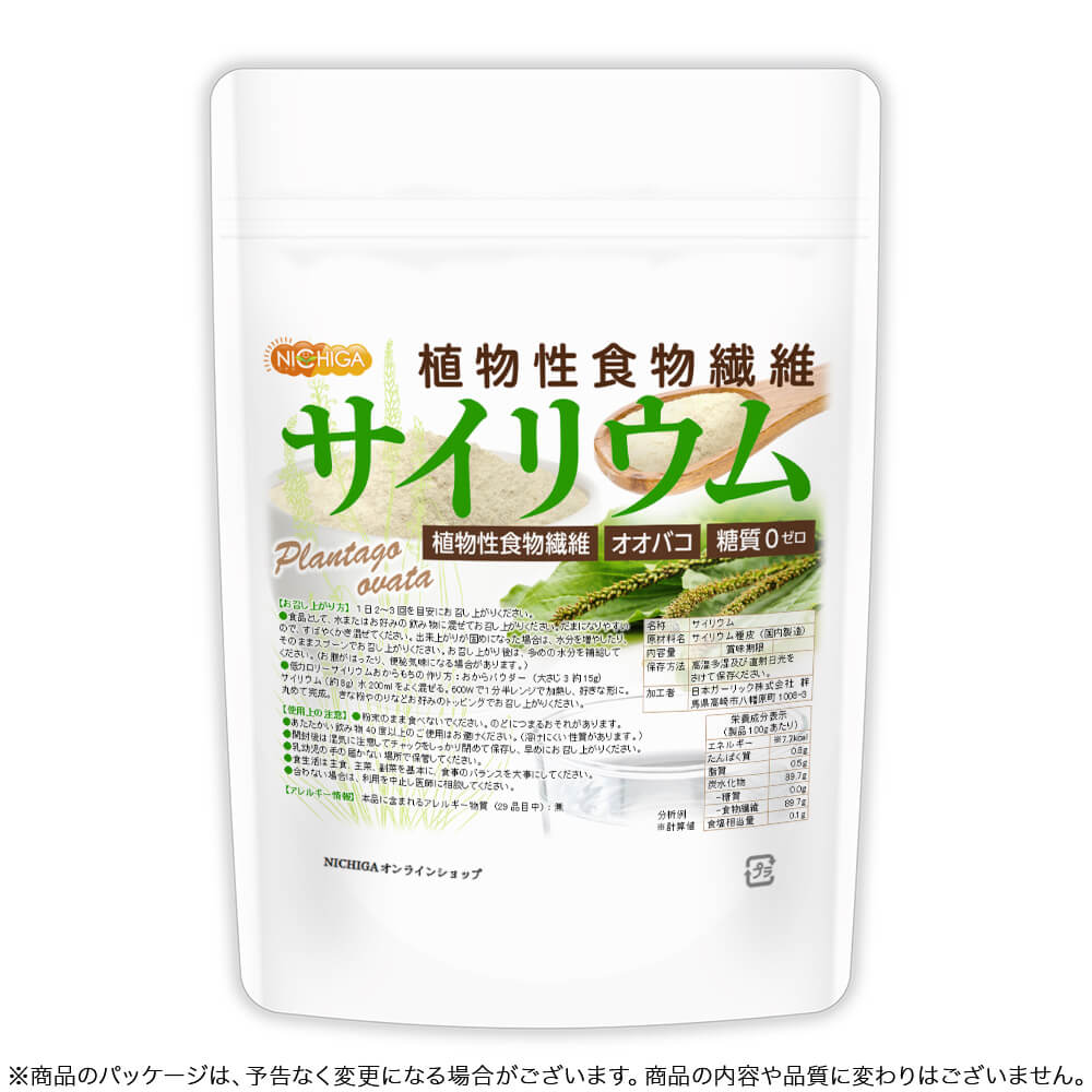 Qoo10] ニチガ サイリウム (オオバコ) 150g 国内