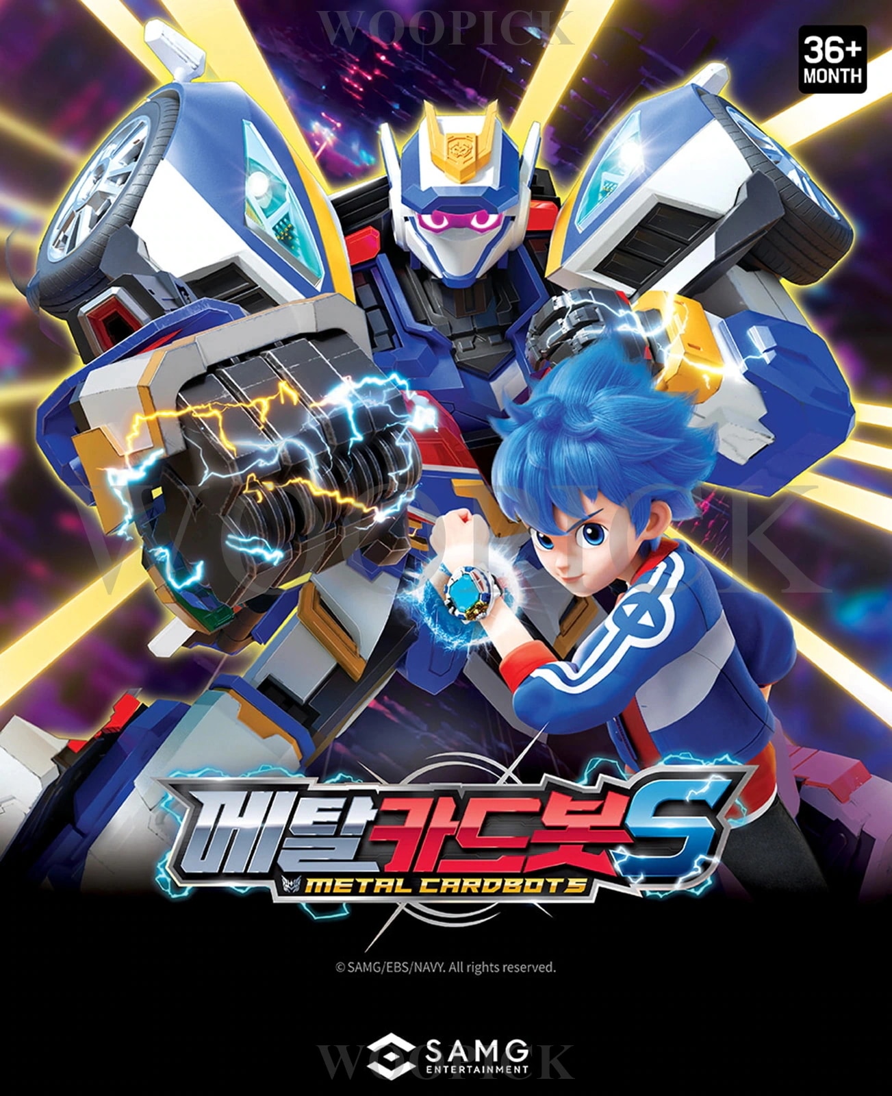 メタルカードボット S/シーズン2/4点セット/フレイムノヴァ/ブラストレイン/フラッシュベクトル/スパークビット/合体/変身ロボット/韓国ロボット/Blastrain FlameNova/新型/正品