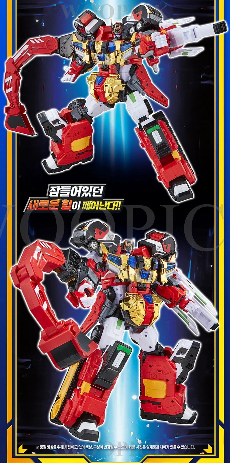 メタルカードボット S/シーズン2/4点セット/フレイムノヴァ/ブラストレイン/フラッシュベクトル/スパークビット/合体/変身ロボット/韓国ロボット/Blastrain FlameNova/新型/正品