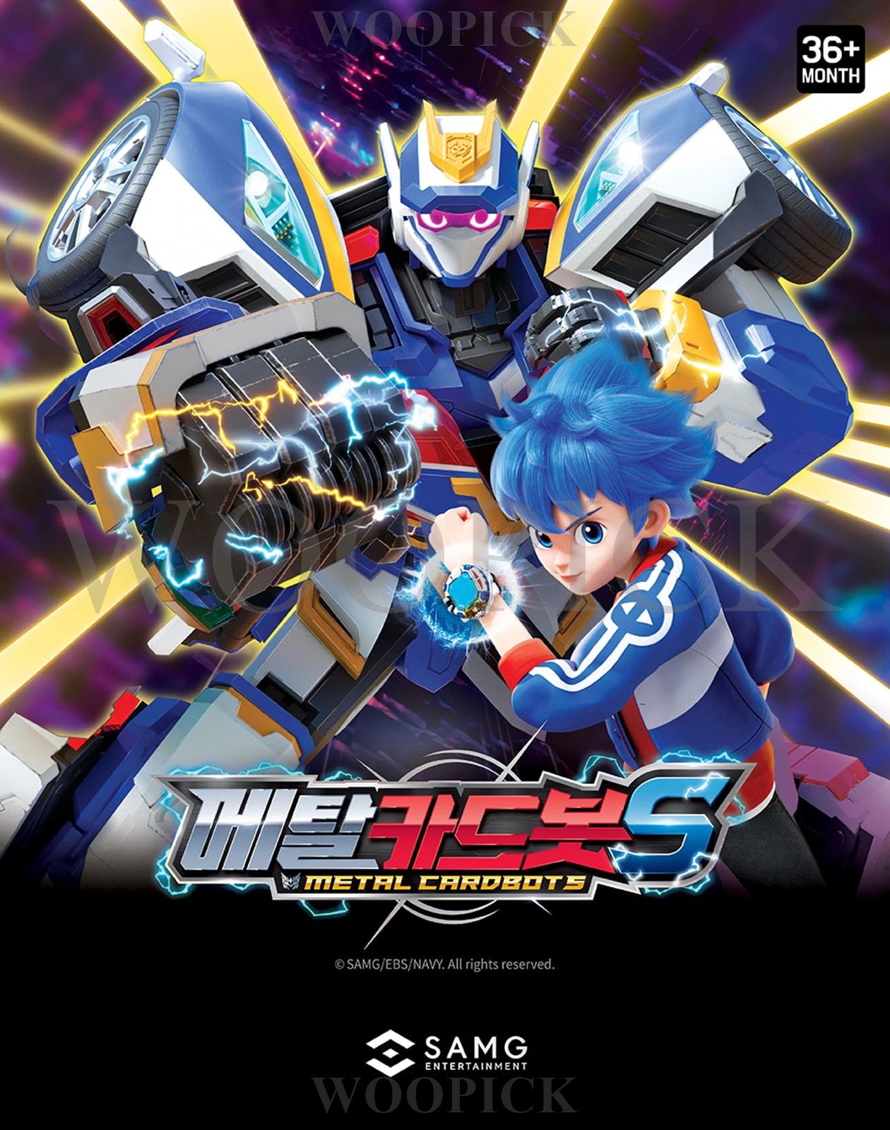 メタルカードボット S/シーズン2/4点セット/フレイムノヴァ/ブラストレイン/フラッシュベクトル/スパークビット/合体/変身ロボット/韓国ロボット/Blastrain FlameNova/新型/正品