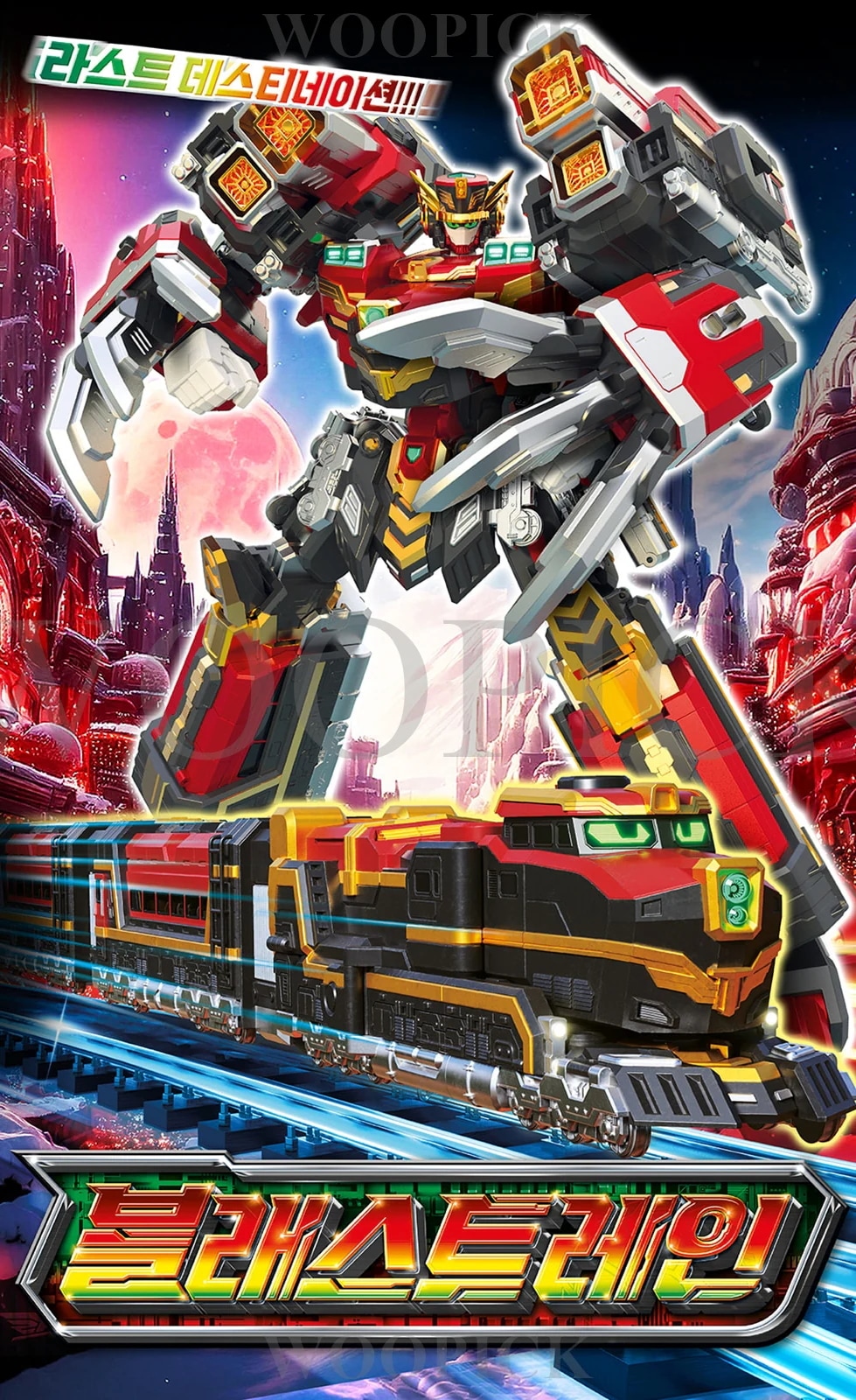 メタルカードボット S/シーズン2/4点セット/フレイムノヴァ/ブラストレイン/フラッシュベクトル/スパークビット/合体/変身ロボット/韓国ロボット/Blastrain FlameNova/新型/正品