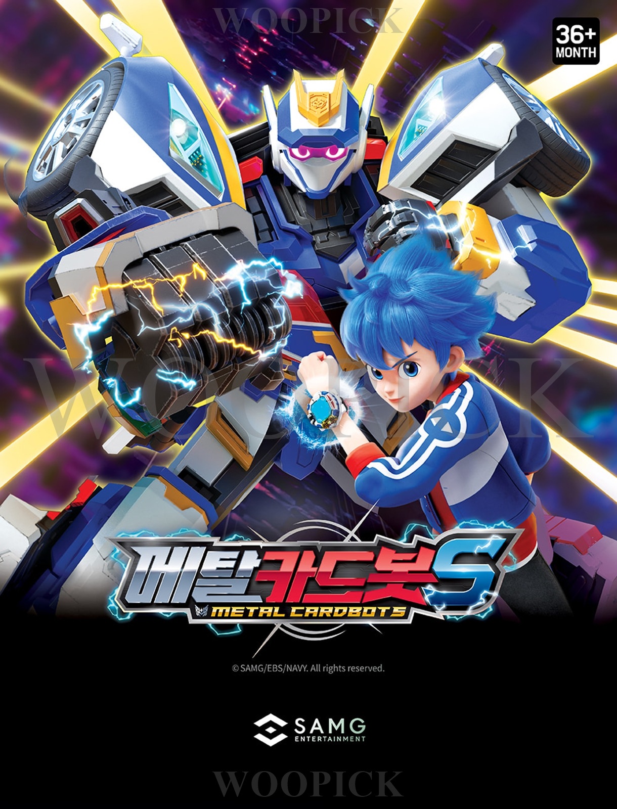 メタルカードボット S/シーズン2/4点セット/フレイムノヴァ/ブラストレイン/フラッシュベクトル/スパークビット/合体/変身ロボット/韓国ロボット/Blastrain FlameNova/新型/正品